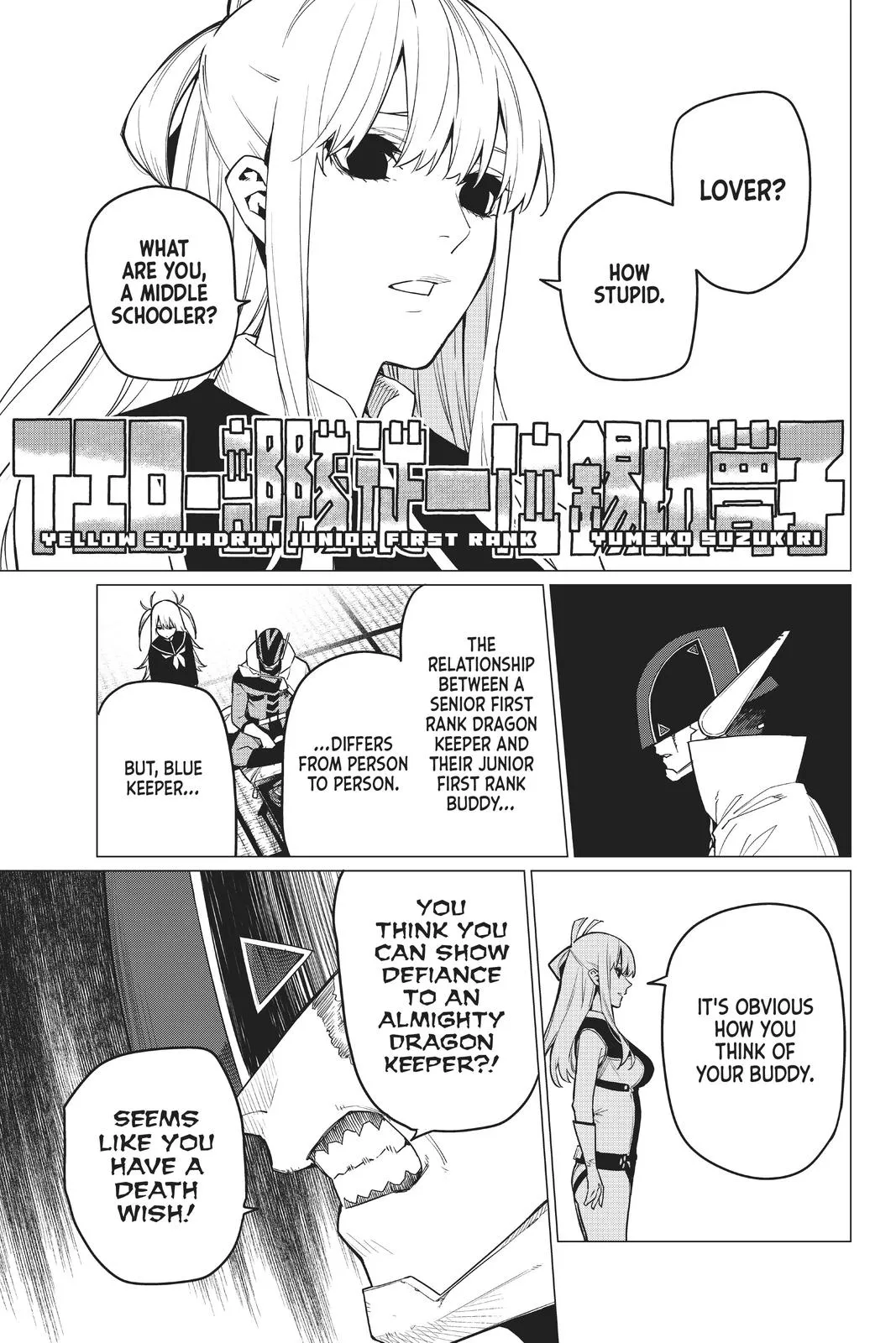 Read Go! Go! Loser Ranger! (en) Manga Online