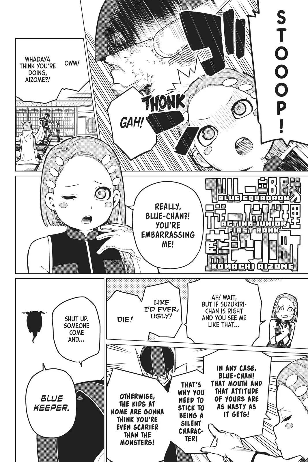 Read Go! Go! Loser Ranger! (en) Manga Online