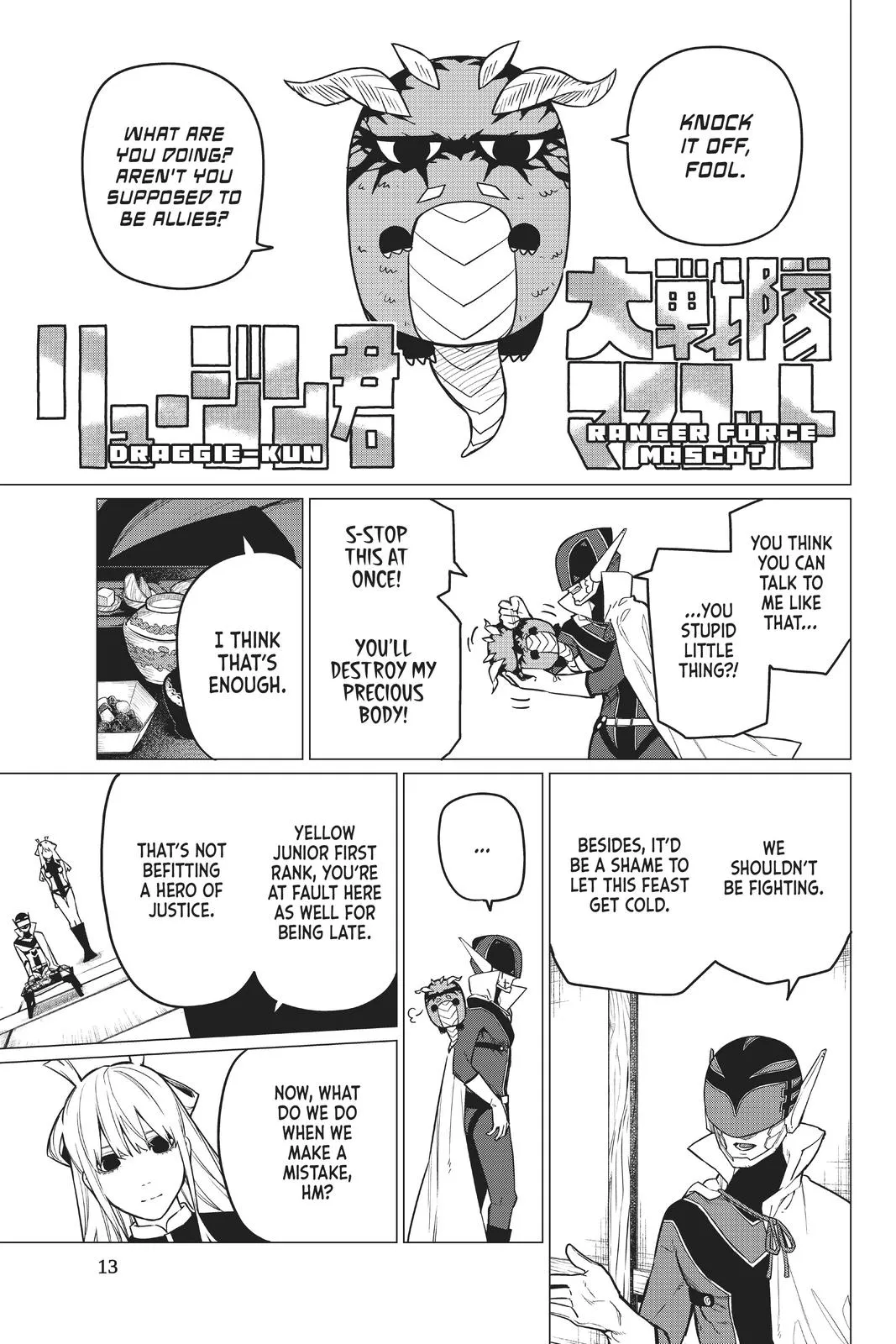 Read Go! Go! Loser Ranger! (en) Manga Online
