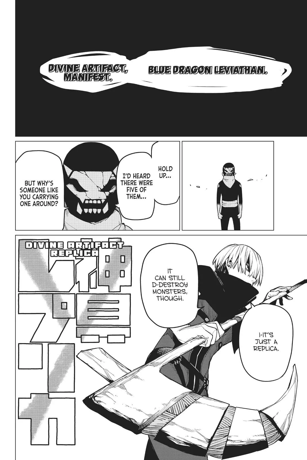 Read Go! Go! Loser Ranger! (en) Manga Online