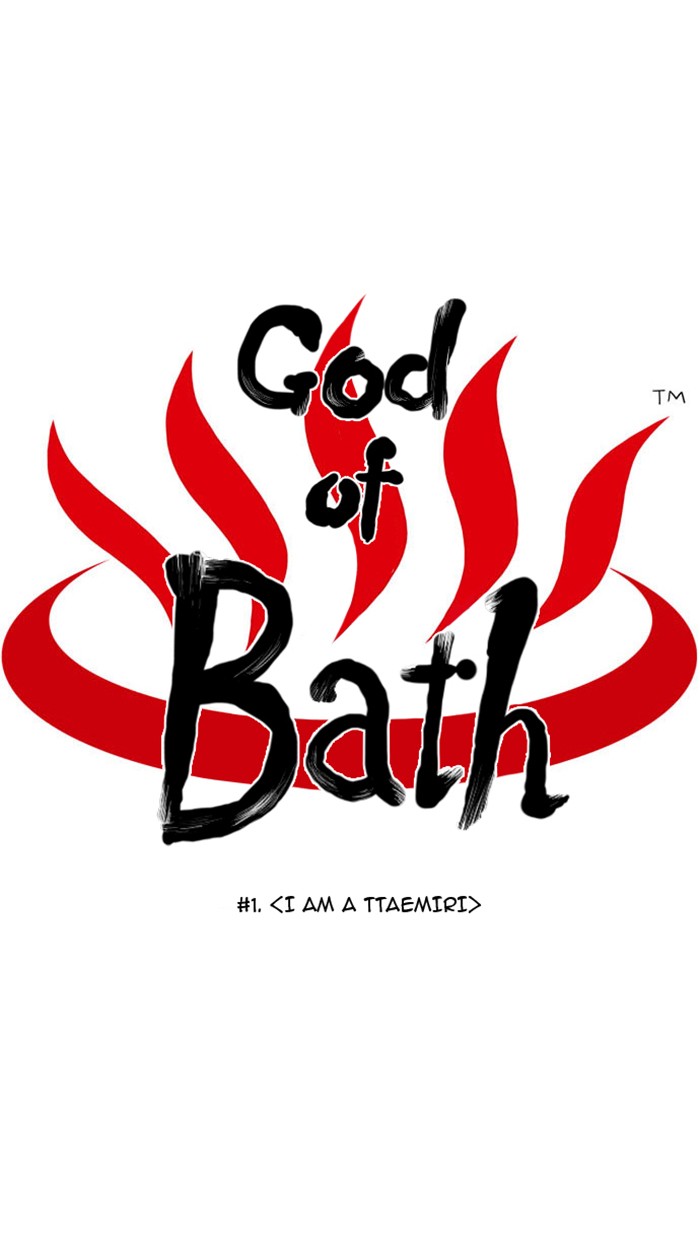 Read God of Bath (en) Manga Online