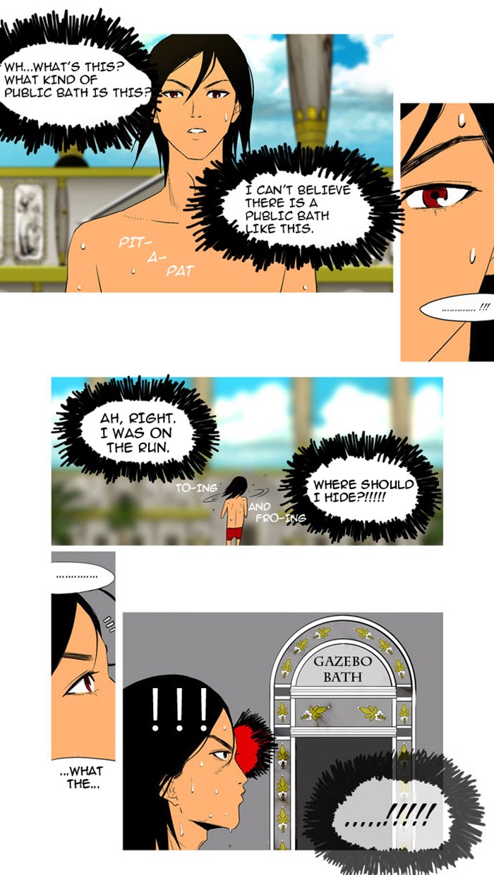 Read God of Bath (en) Manga Online