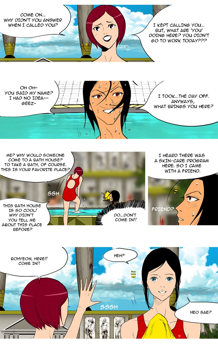 Read God of Bath (en) Manga Online