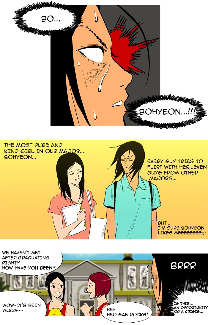 Read God of Bath (en) Manga Online