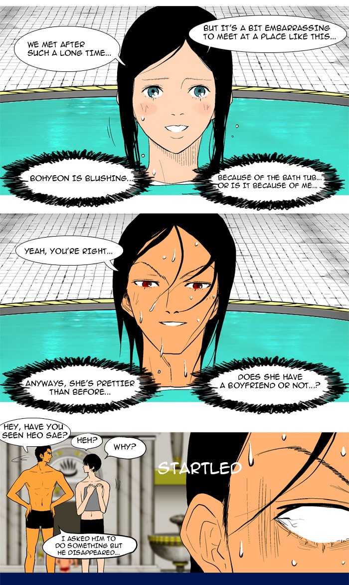 Read God of Bath (en) Manga Online