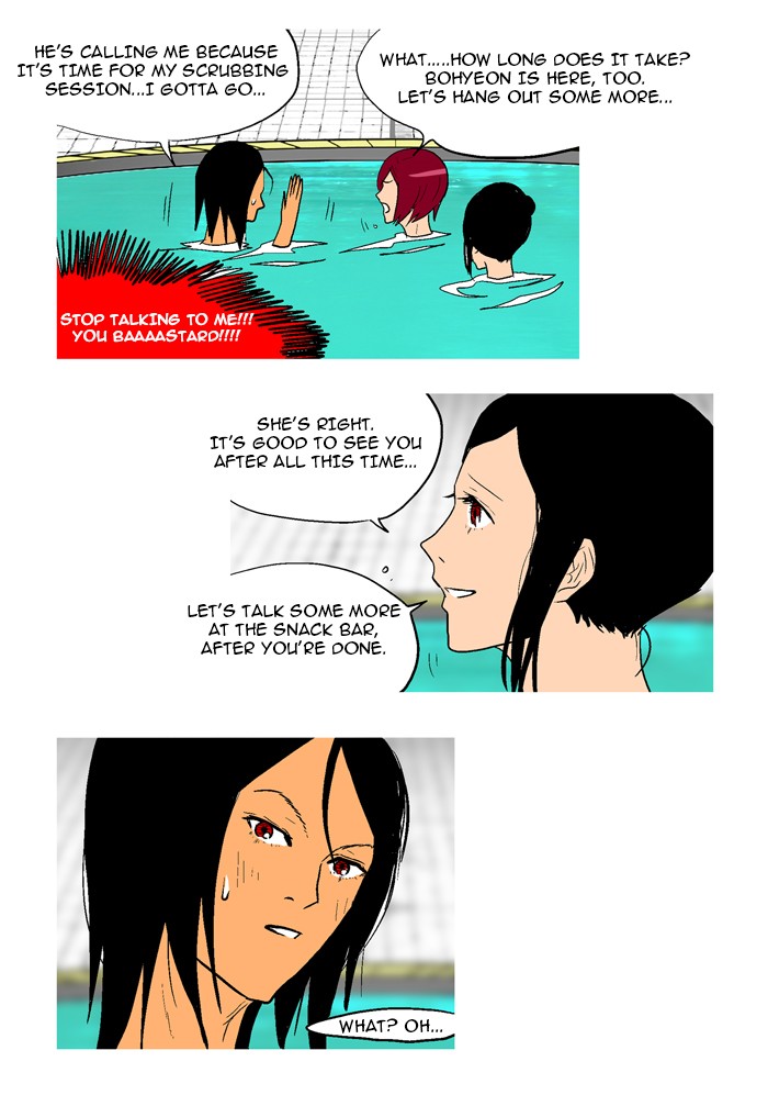 Read God of Bath (en) Manga Online