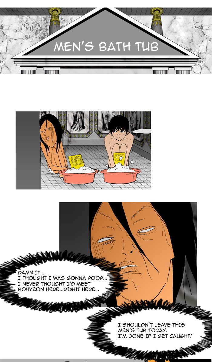 Read God of Bath (en) Manga Online