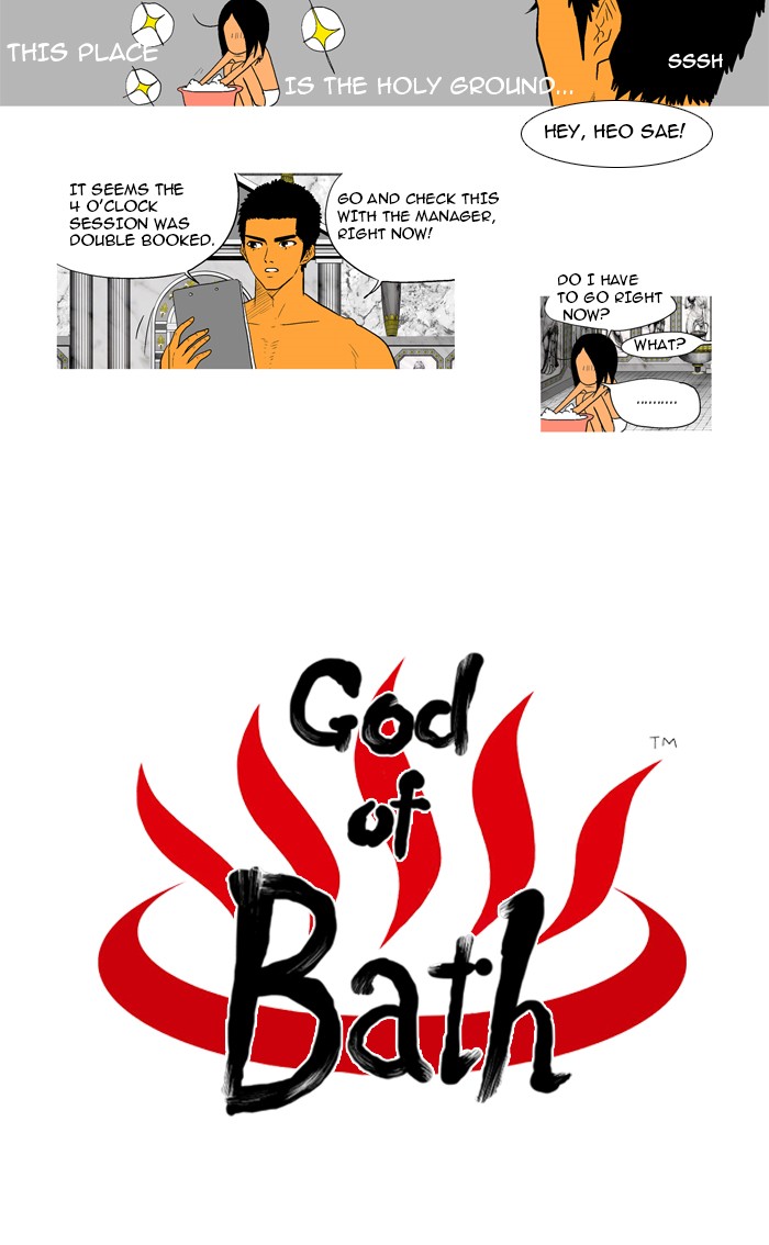 Read God of Bath (en) Manga Online