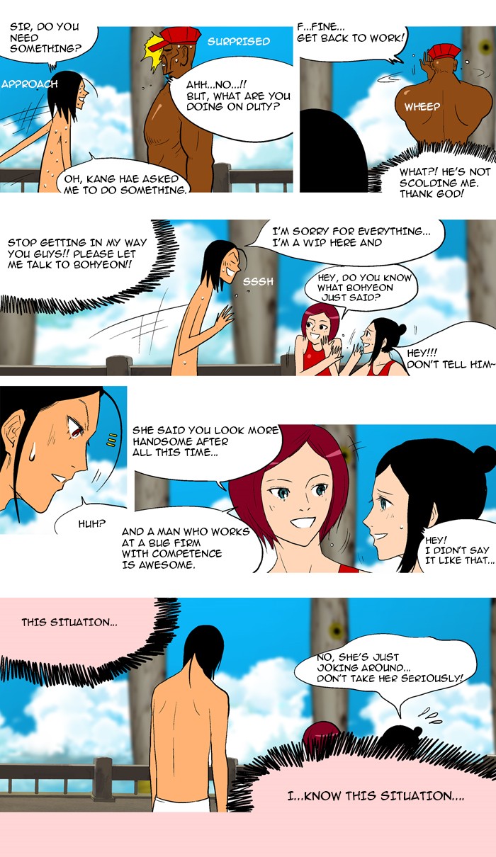 Read God of Bath (en) Manga Online