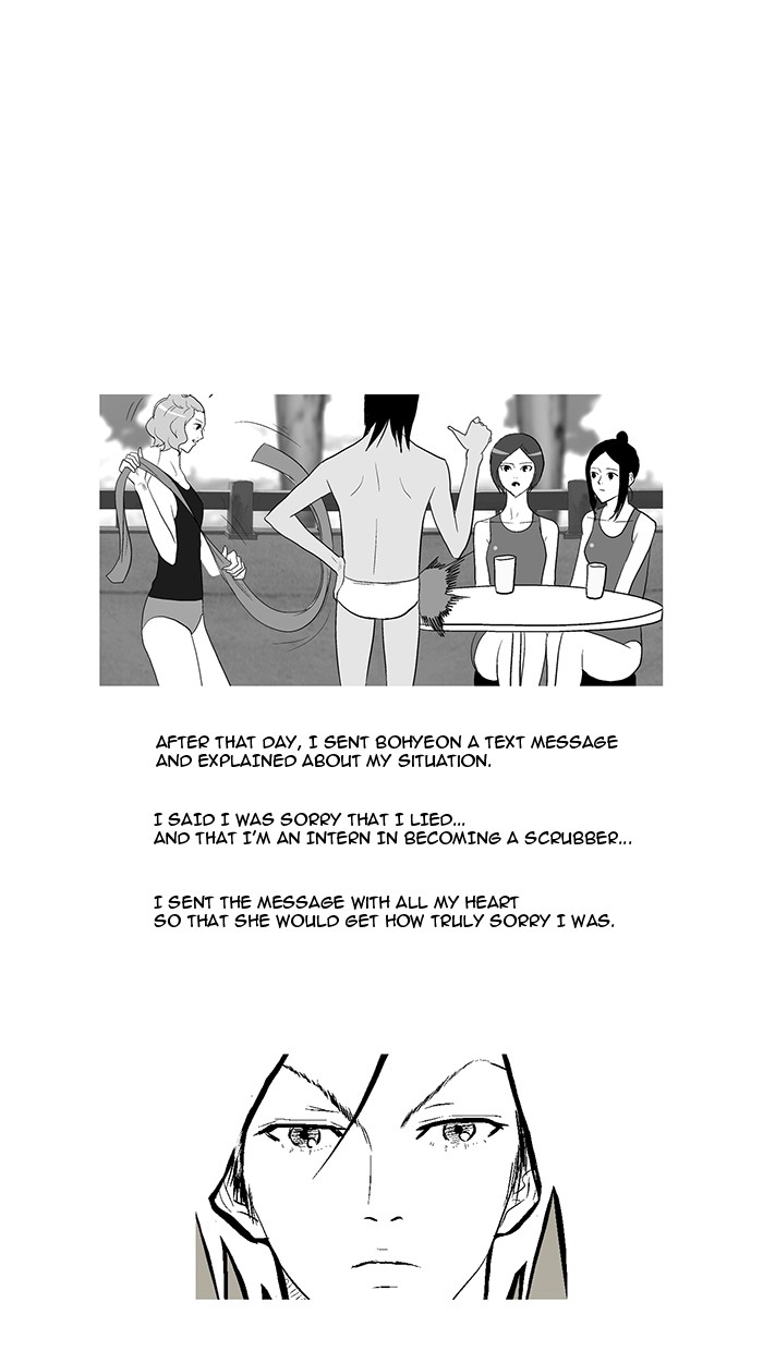 Read God of Bath (en) Manga Online