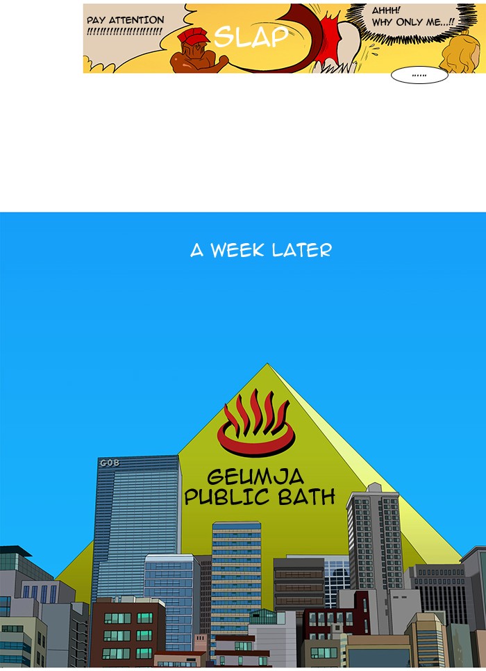 Read God of Bath (en) Manga Online