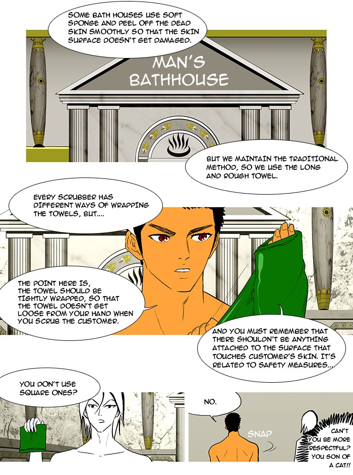 Read God of Bath (en) Manga Online