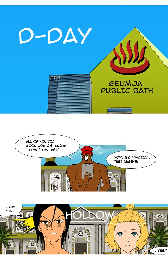 Read God of Bath (en) Manga Online