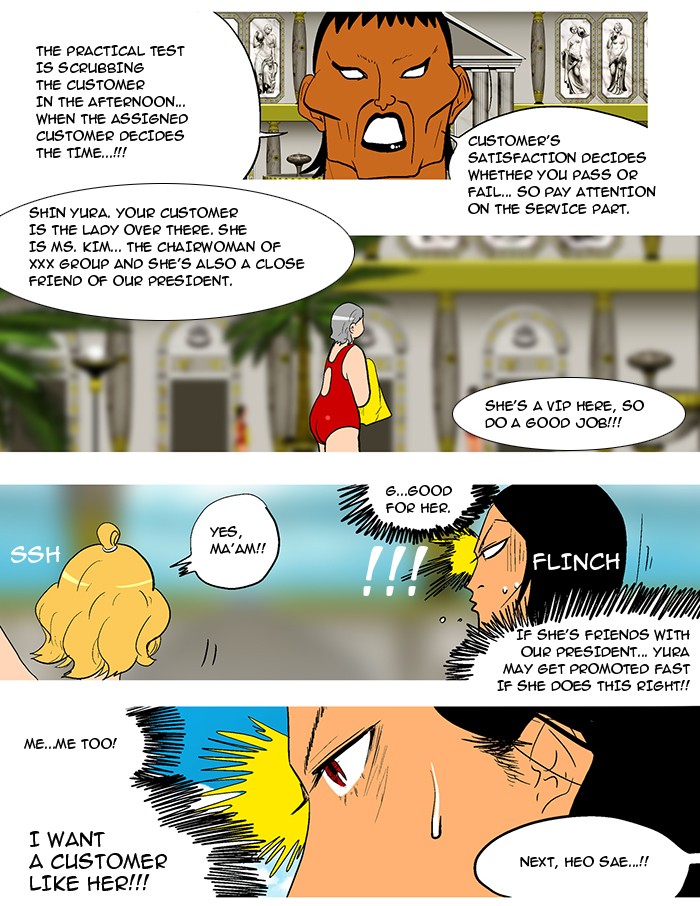 Read God of Bath (en) Manga Online