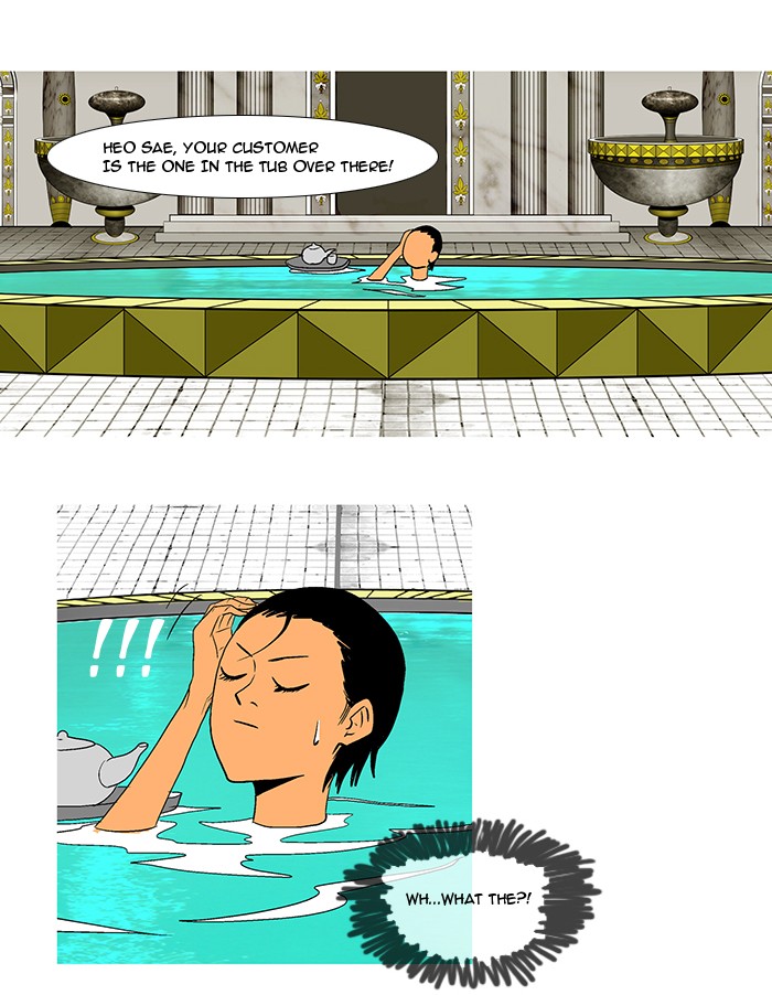 Read God of Bath (en) Manga Online