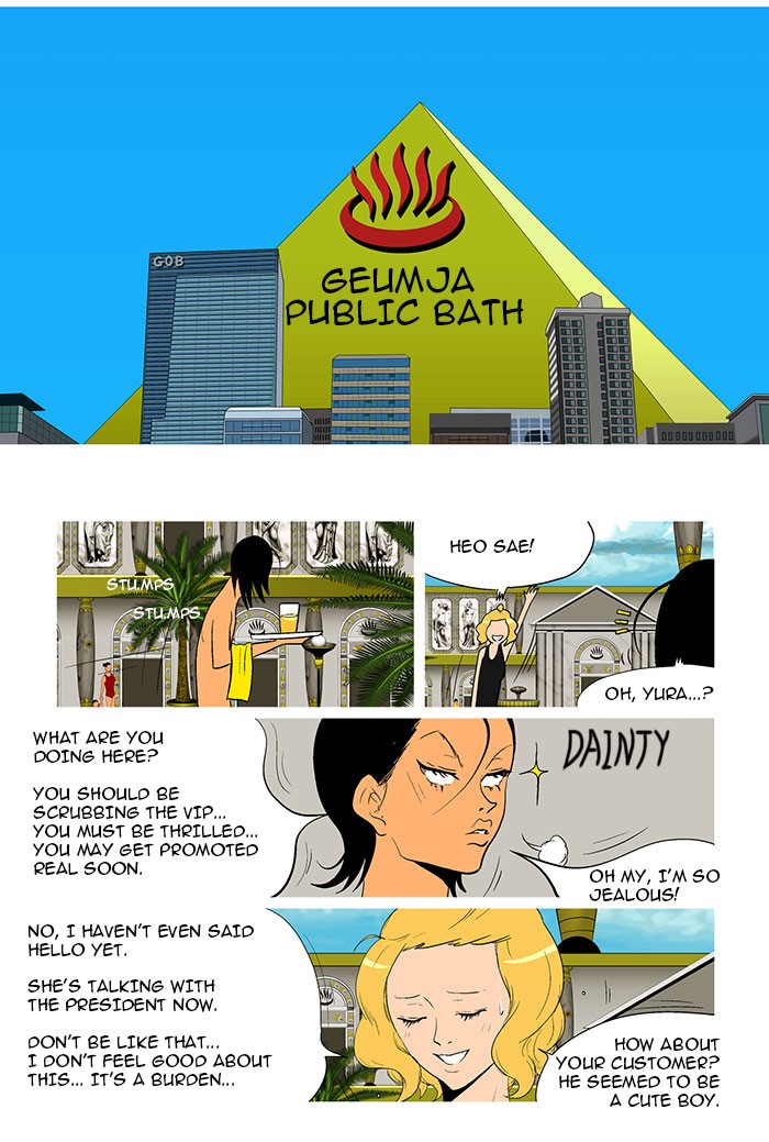 Read God of Bath (en) Manga Online