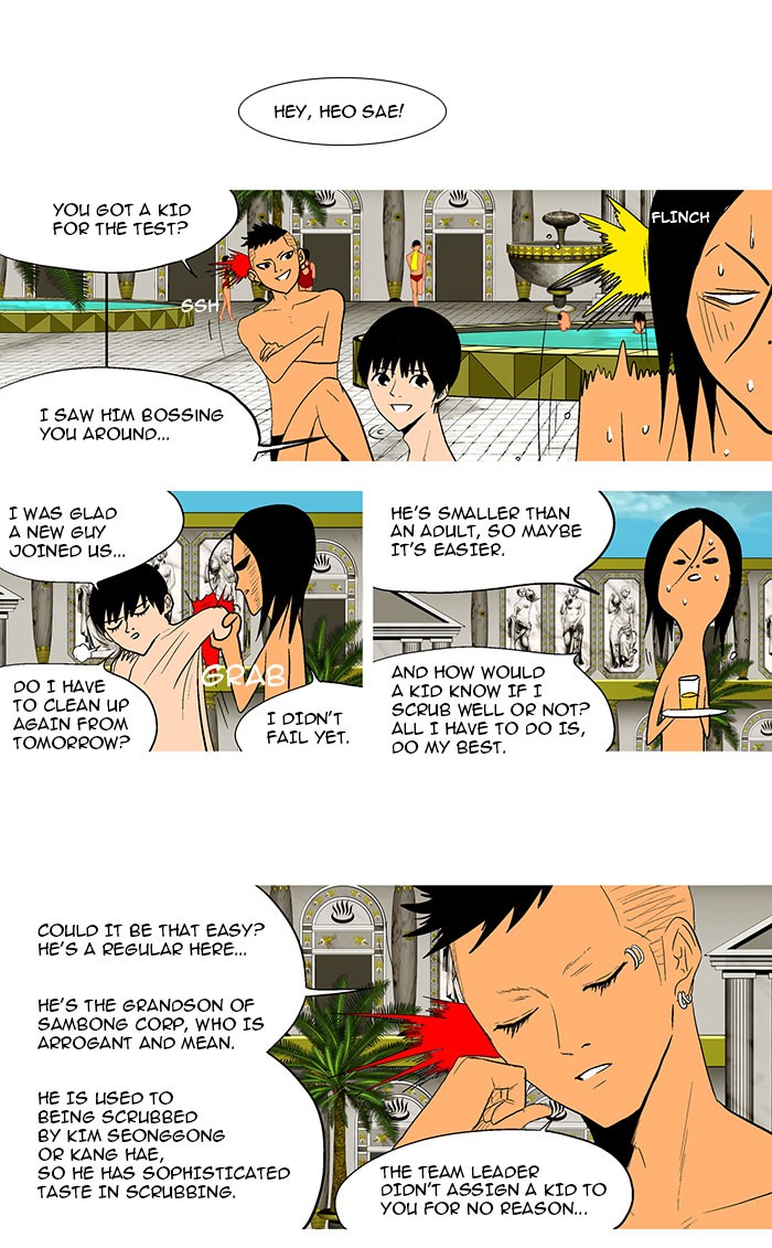 Read God of Bath (en) Manga Online