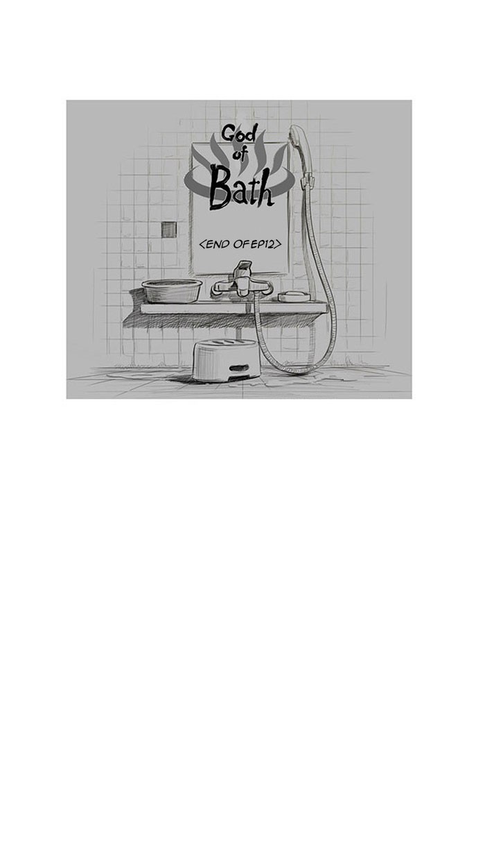 Read God of Bath (en) Manga Online
