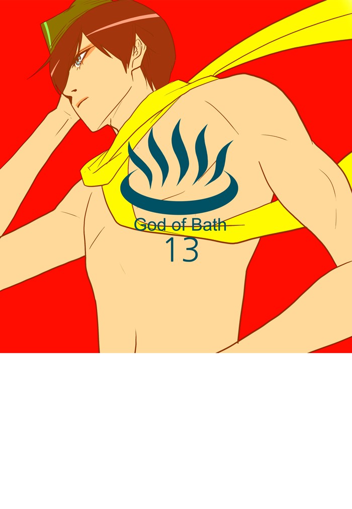 Read God of Bath (en) Manga Online