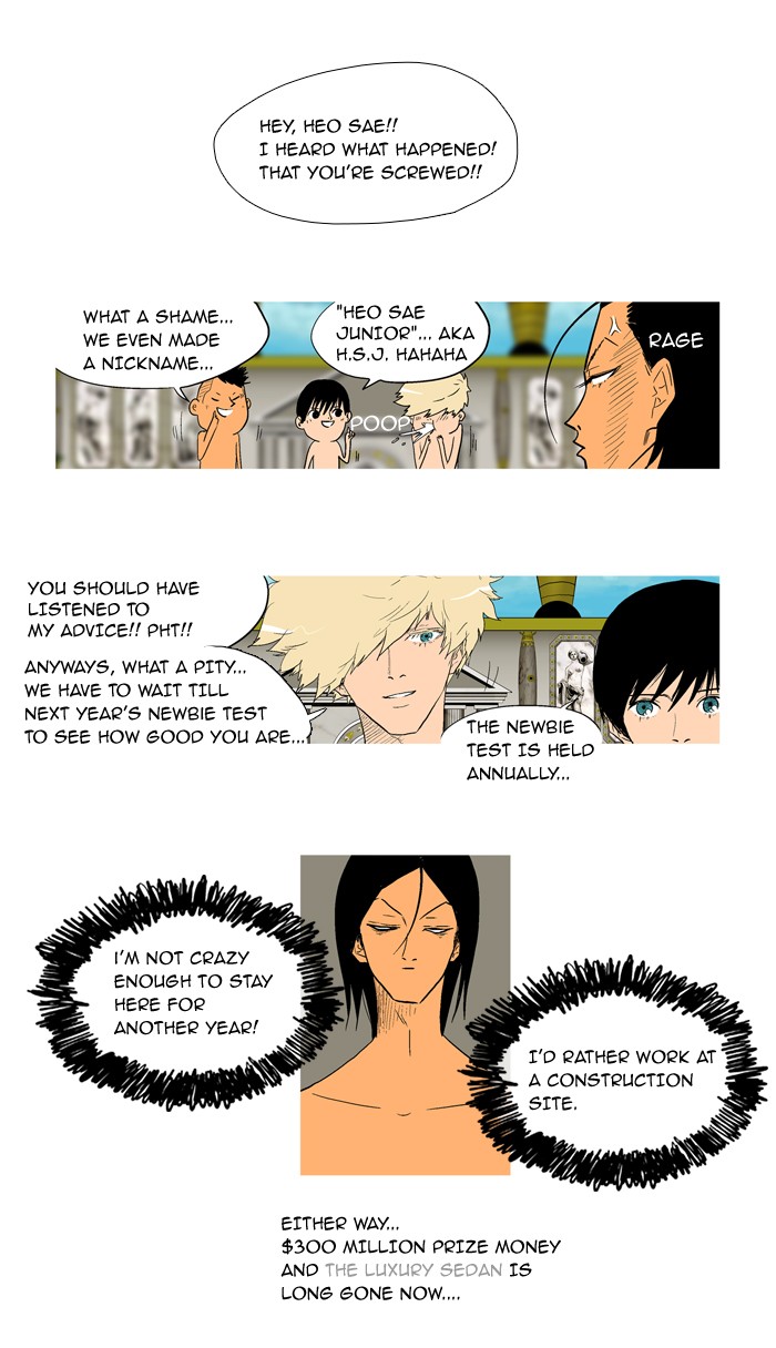 Read God of Bath (en) Manga Online