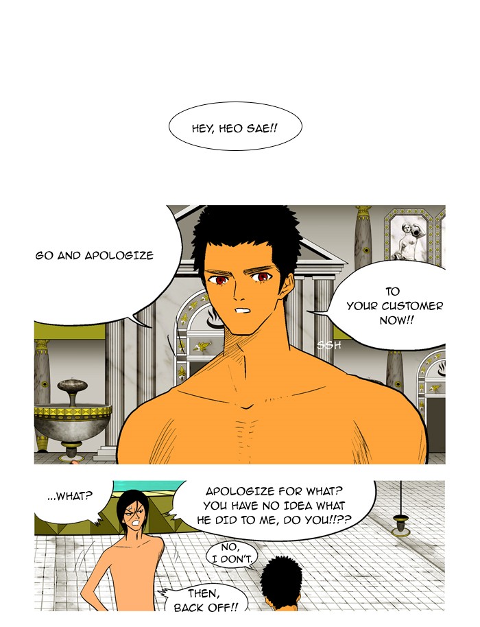 Read God of Bath (en) Manga Online