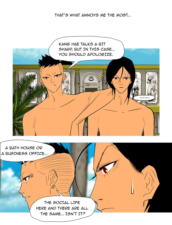 Read God of Bath (en) Manga Online