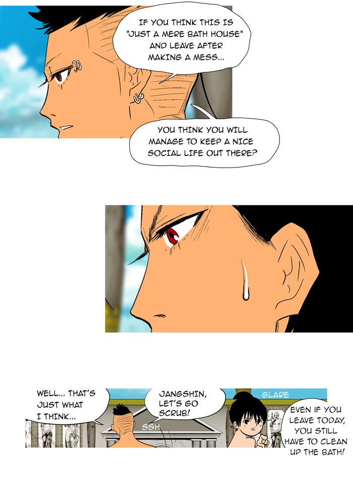 Read God of Bath (en) Manga Online