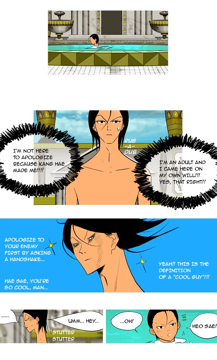 Read God of Bath (en) Manga Online