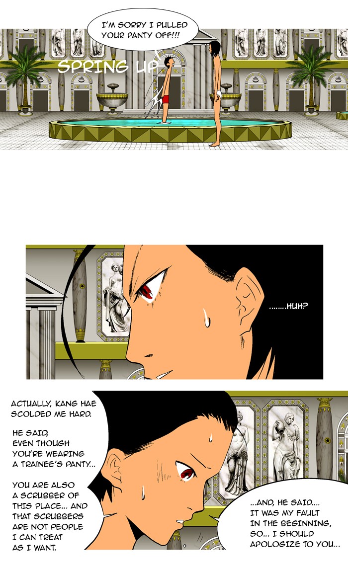 Read God of Bath (en) Manga Online