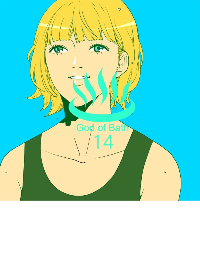 Read God of Bath (en) Manga Online