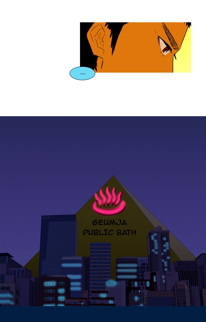 Read God of Bath (en) Manga Online