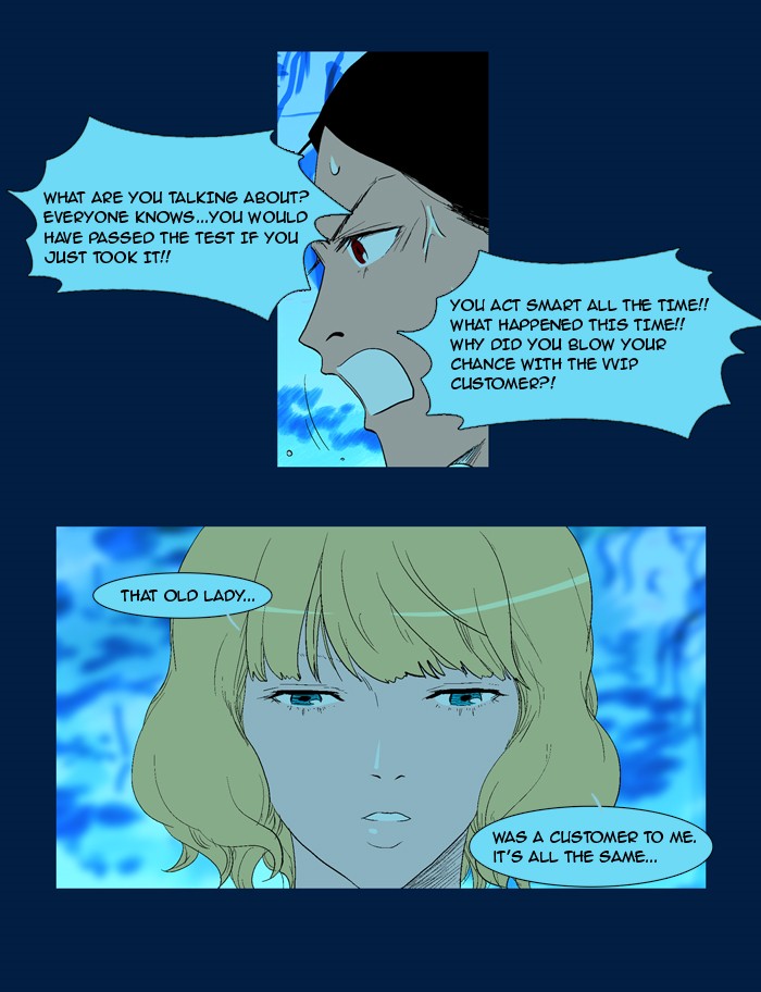 Read God of Bath (en) Manga Online