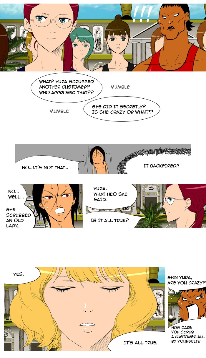 Read God of Bath (en) Manga Online