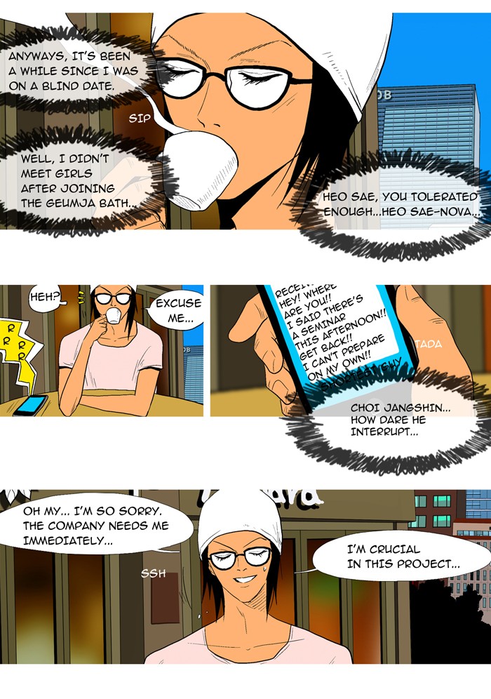 Read God of Bath (en) Manga Online