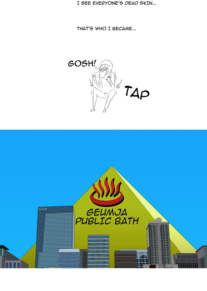 Read God of Bath (en) Manga Online