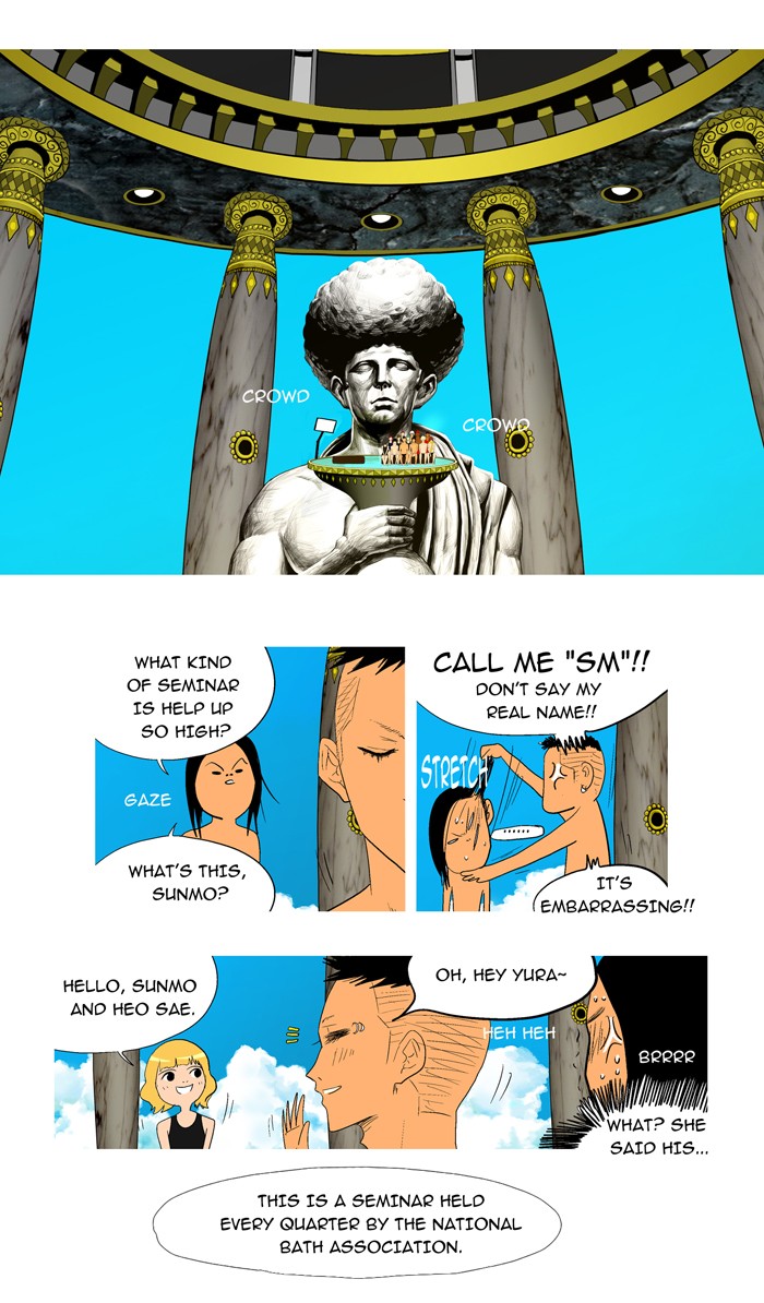 Read God of Bath (en) Manga Online