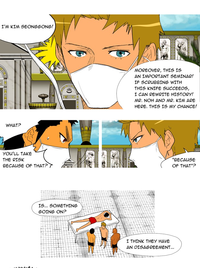 Read God of Bath (en) Manga Online