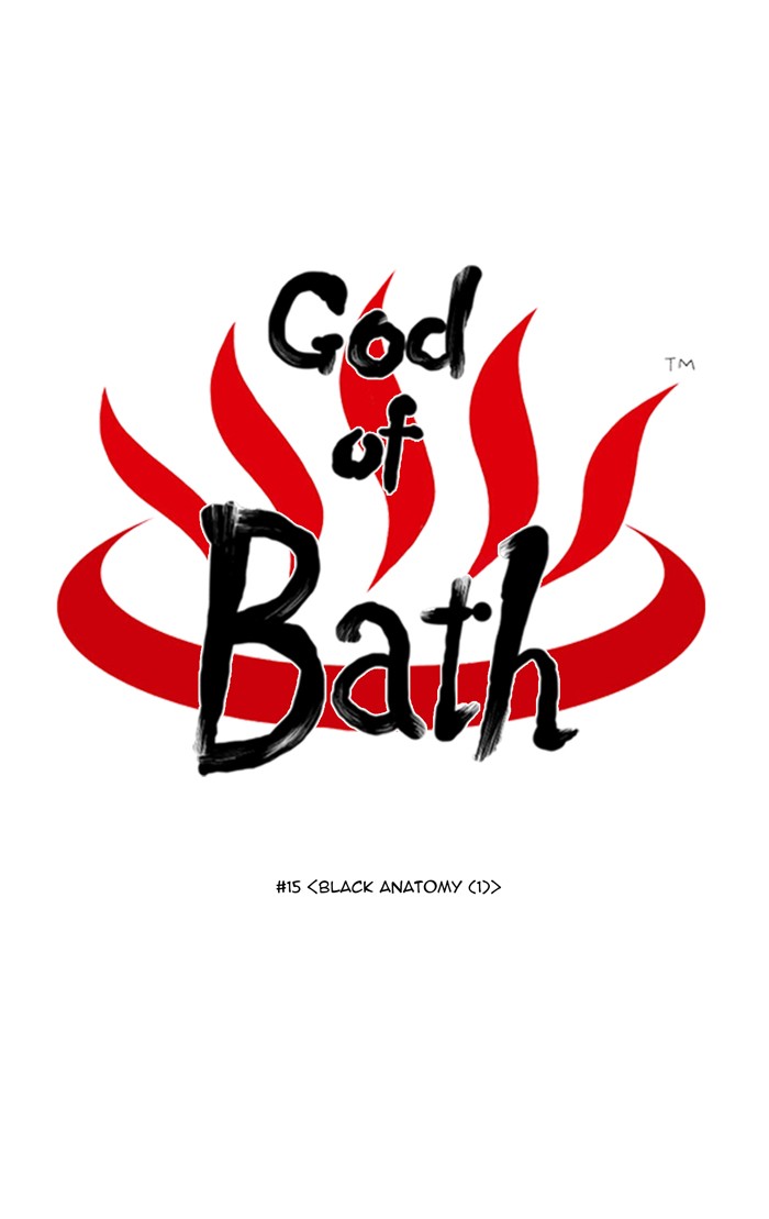Read God of Bath (en) Manga Online