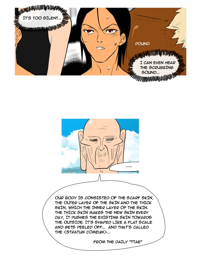 Read God of Bath (en) Manga Online