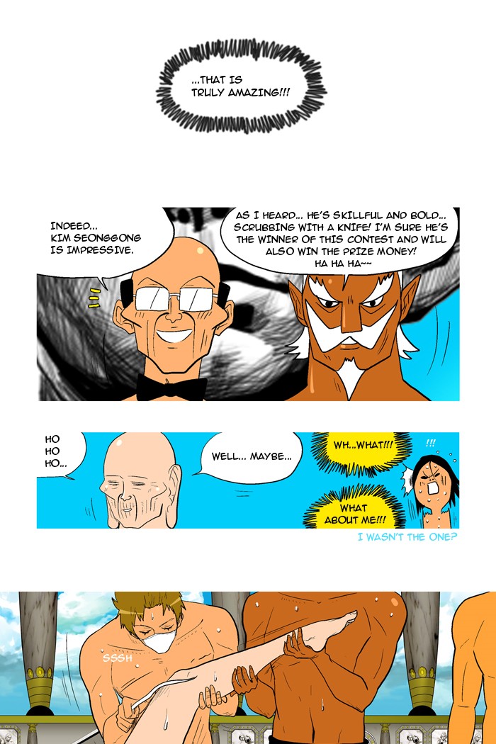 Read God of Bath (en) Manga Online