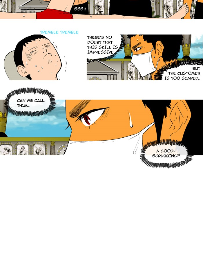 Read God of Bath (en) Manga Online