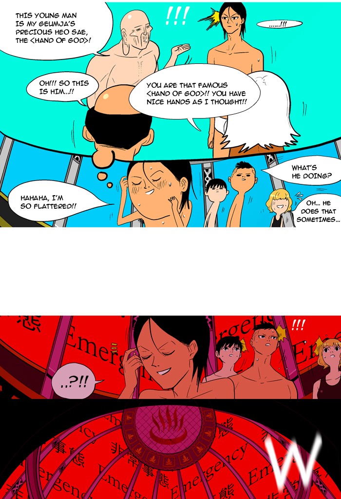 Read God of Bath (en) Manga Online