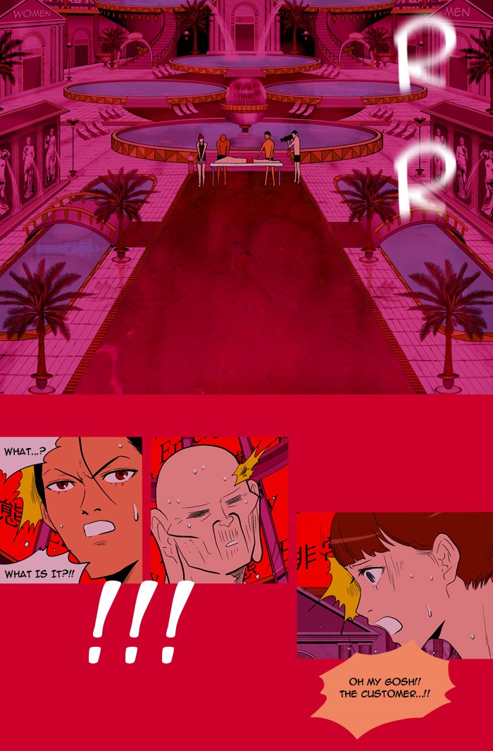 Read God of Bath (en) Manga Online