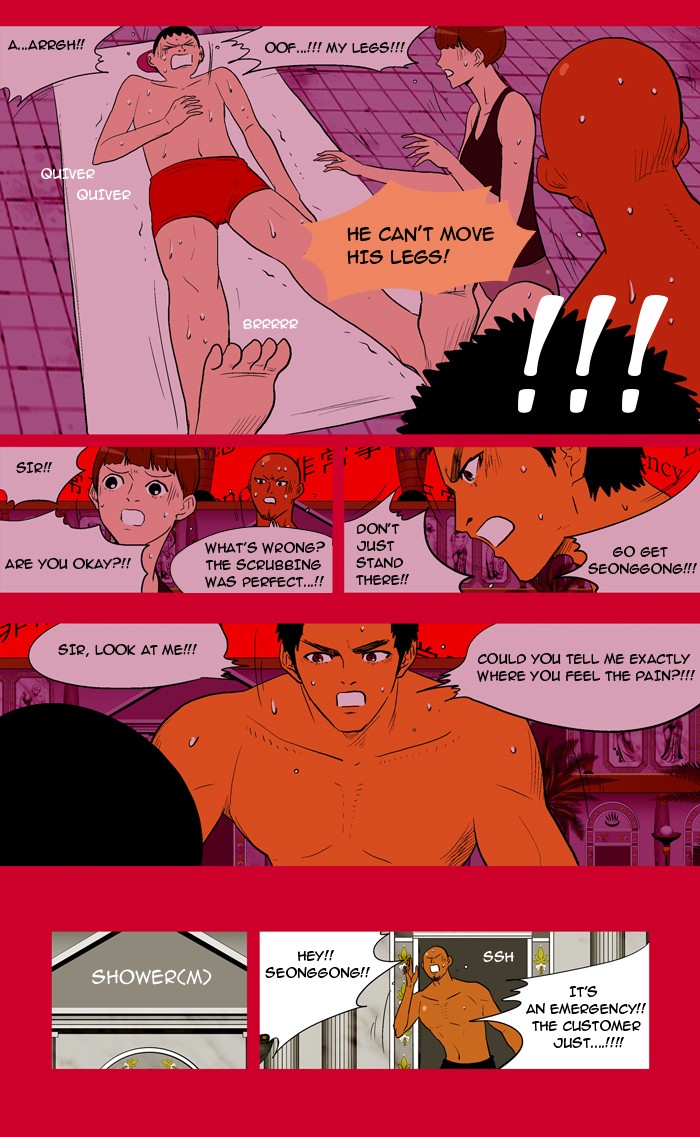 Read God of Bath (en) Manga Online