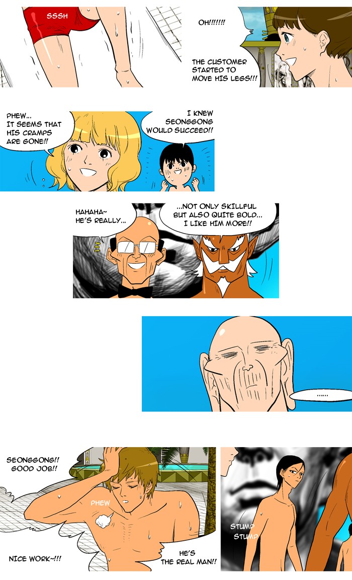 Read God of Bath (en) Manga Online