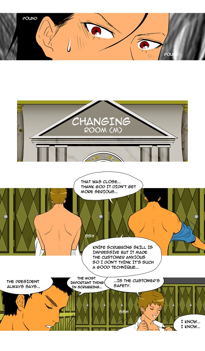 Read God of Bath (en) Manga Online