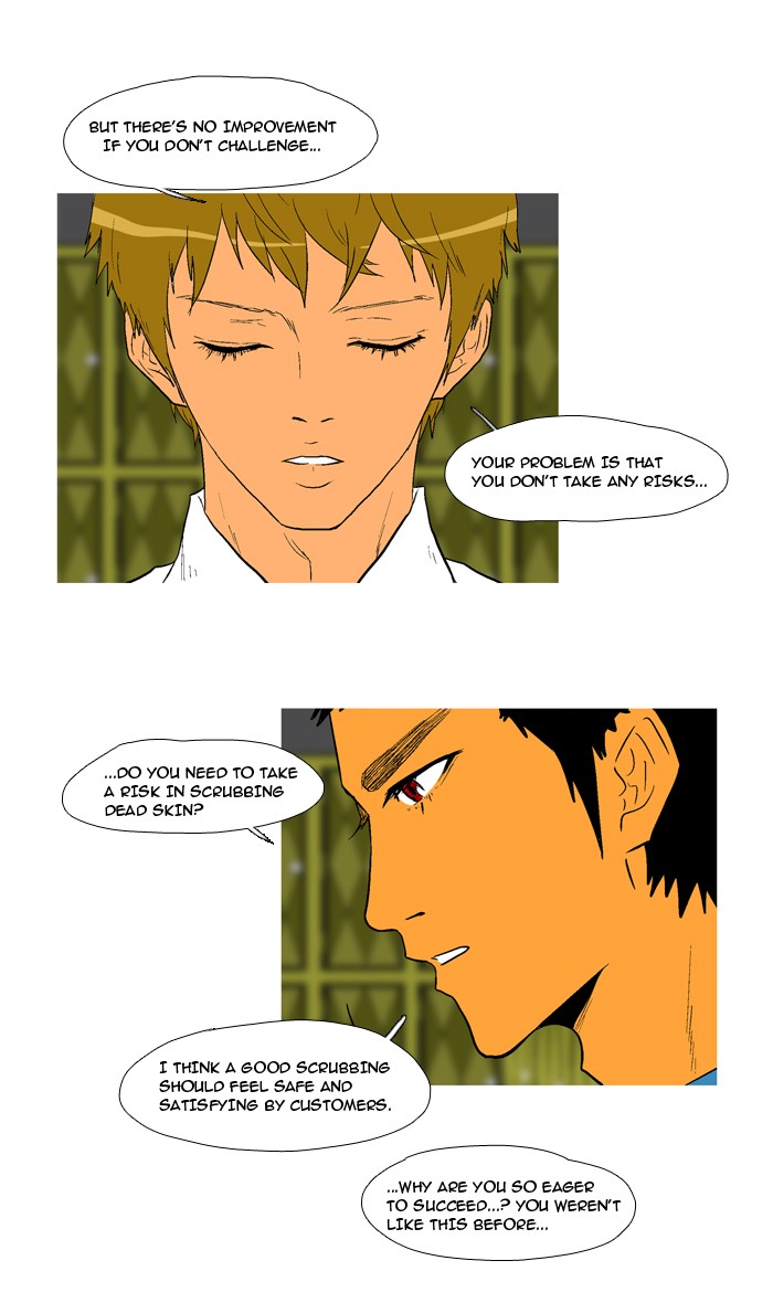 Read God of Bath (en) Manga Online