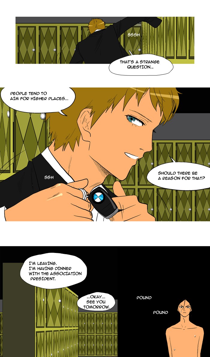 Read God of Bath (en) Manga Online