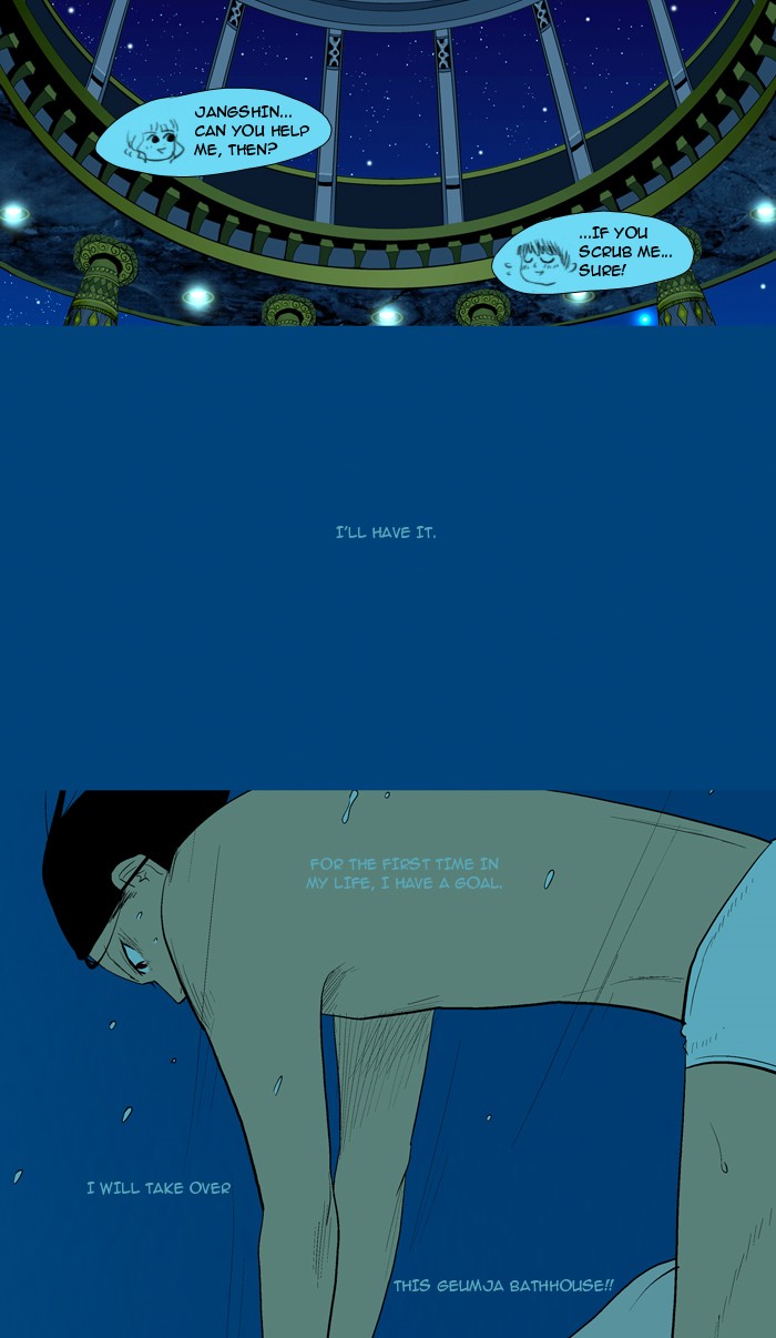 Read God of Bath (en) Manga Online