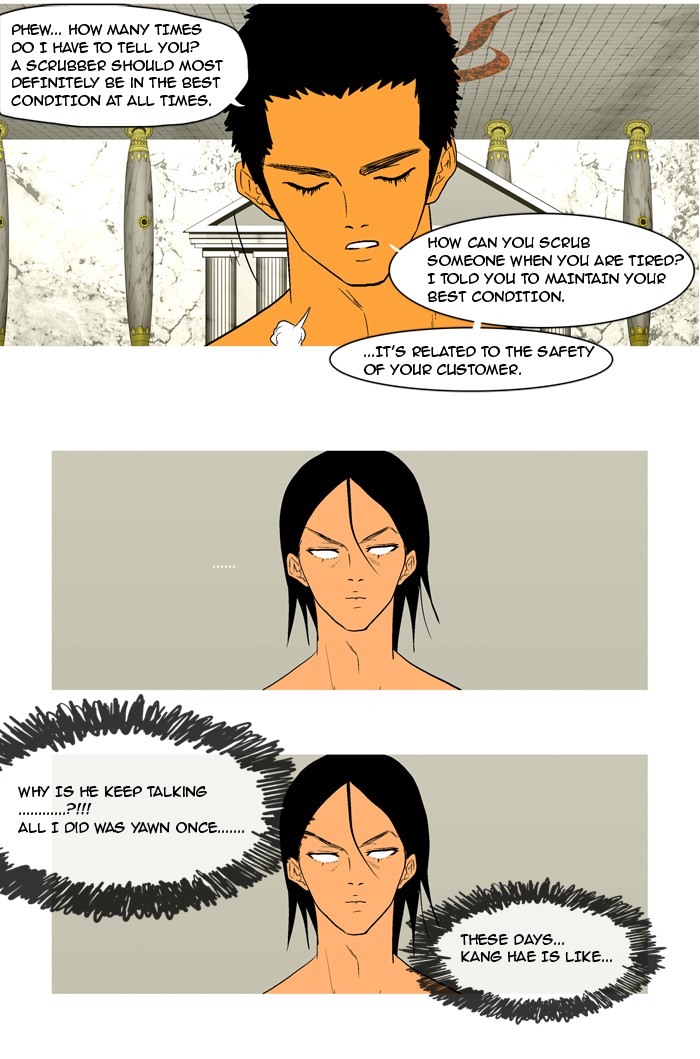 Read God of Bath (en) Manga Online